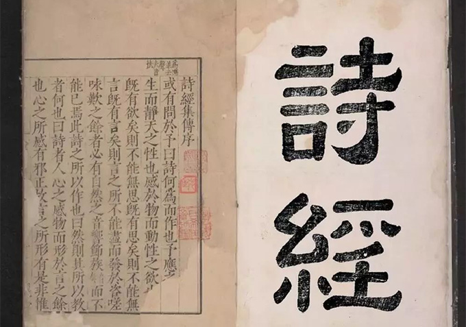 詩(shī)經(jīng)公司取名技巧.jpg