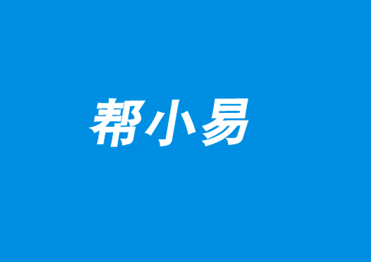 公司的名字怎么取才好.png