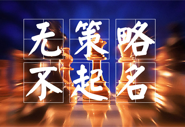 高端奢侈的名字有什么共同點(diǎn)？.jpg