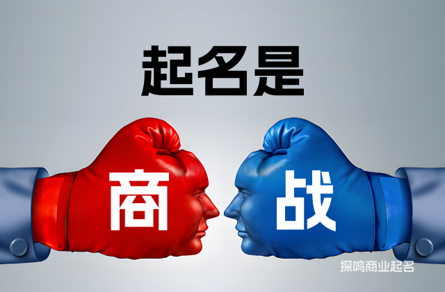 商標(biāo)名稱受到法律的保護(hù)，企業(yè)可以通過注冊商標(biāo)來防止他人的侵權(quán)行為.jpeg