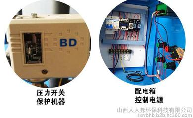 商用净水设备 工厂直饮水设备 商用纯水机